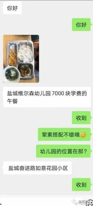 盐城吃瓜最新事件爆料视频,最新爆料视频揭秘惊人内幕  第1张