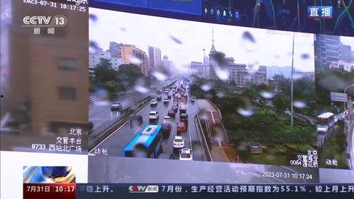 北京暴雨新闻爆料最新,紧急救援行动全面展开  第2张