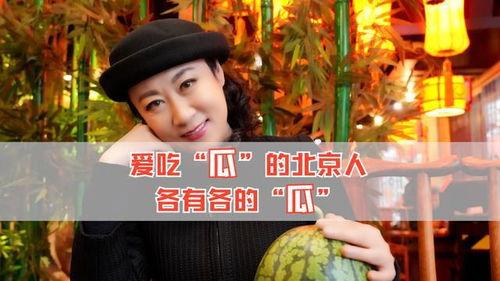 娱乐圈吃瓜呆头鹅是谁呀,揭秘神秘人物背后的故事  第2张