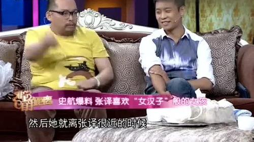 史航张译最新爆料,揭秘娱乐圈幕后真相  第2张