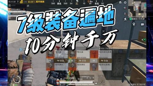 地铁逃生最新爆料,紧急时刻如何快速撤离？  第2张