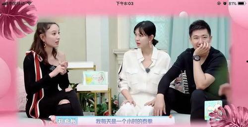 医生爆料郑希怡视频是真的吗,医生爆料郑希怡视频真实性揭秘  第3张