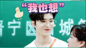 乐华七子爆料视频,兄弟情谊与幕后故事  第3张