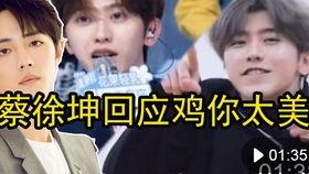 网友爆料炸裂翔霖的视频,炸裂翔霖视频引发热议，网友热议不断！  第3张