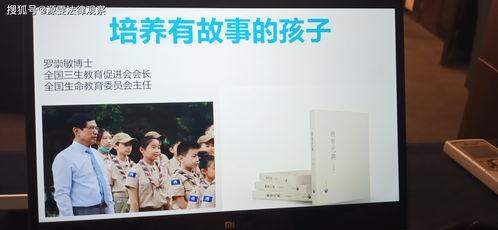 中国教育家爆料新闻视频,独家视频揭露教育乱象真相 第2张 中国教育家爆料新闻视频,独家视频揭露教育乱象真相 第2张