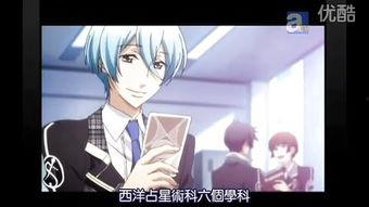 绝对彼氏 在线观看,在线观看，探索青春爱情的绝美篇章  第3张