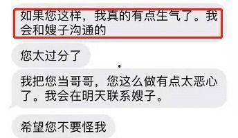 爆料主播互撕视频大全最新,视频大全背后的真相与争议  第2张