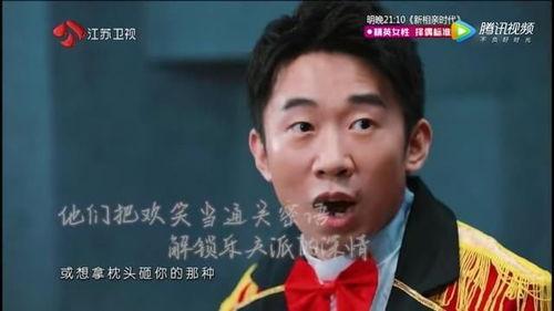 江苏爆料相亲视频最新版,揭秘现代婚恋观碰撞与融合  第1张