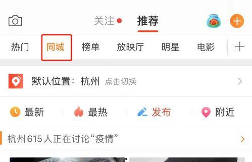 更多网红吃瓜爆料微博,揭秘娱乐圈幕后真相 第3张 更多网红吃瓜爆料微博,揭秘娱乐圈幕后真相 第3张