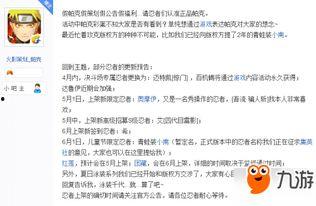 5月高招s爆料最新消息,揭秘热门专业录取趋势与政策调整”  第1张