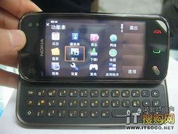 97在线观看导航,一站式影视娱乐盛宴指南  第2张