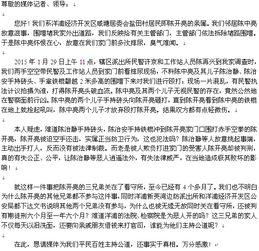 腾讯新闻热线爆料,聚焦社会热点事件，揭示真相背后的故事  第2张
