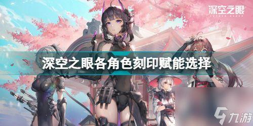 深空之眼最新角色爆料图,神秘力量觉醒，宇宙冒险再启程