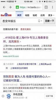 爆料娱乐圈的微信公众号  第3张